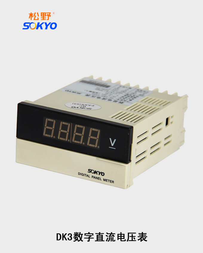 數字電壓表,DK3直流電壓表