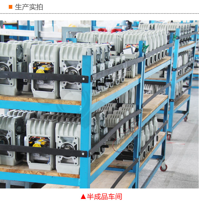 智能電動執行器,YTDZ-RS1600智能電動執行機構生產實拍