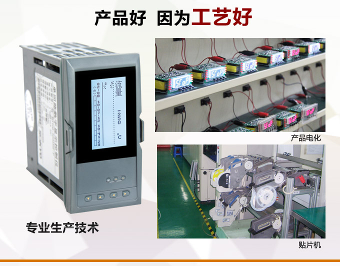 流量表,DF20Y液晶顯示流量表,流量積算控制儀產品優點2 流量表,DF20Y液晶顯示流量表,流量積算控制儀產品優點2