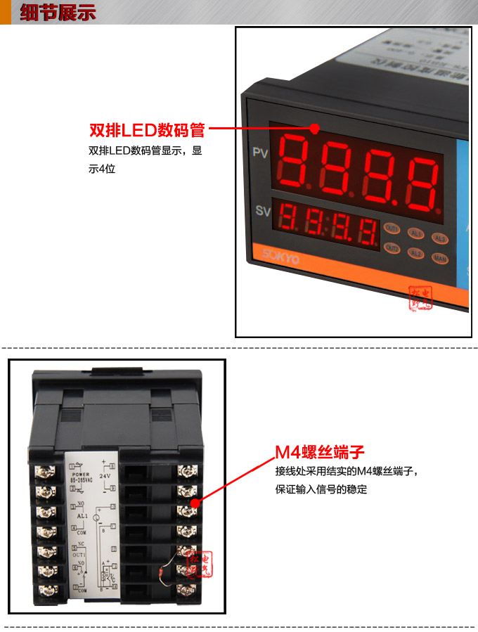 溫度控制器,TF7高精度溫控器,溫控表,高精度控制器細節(jié)展示 溫度控制器,TF7高精度溫控器,溫控表,高精度控制器細節(jié)展示
